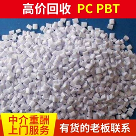 其他废金属;锂电池;废铜