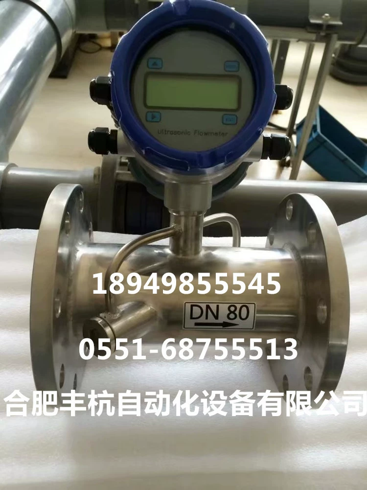 Основная сеть тепловых труб Счетчик тепла Промышленный Ультразвуковой счетчик тепла городской счетчик тепла трубы отопления