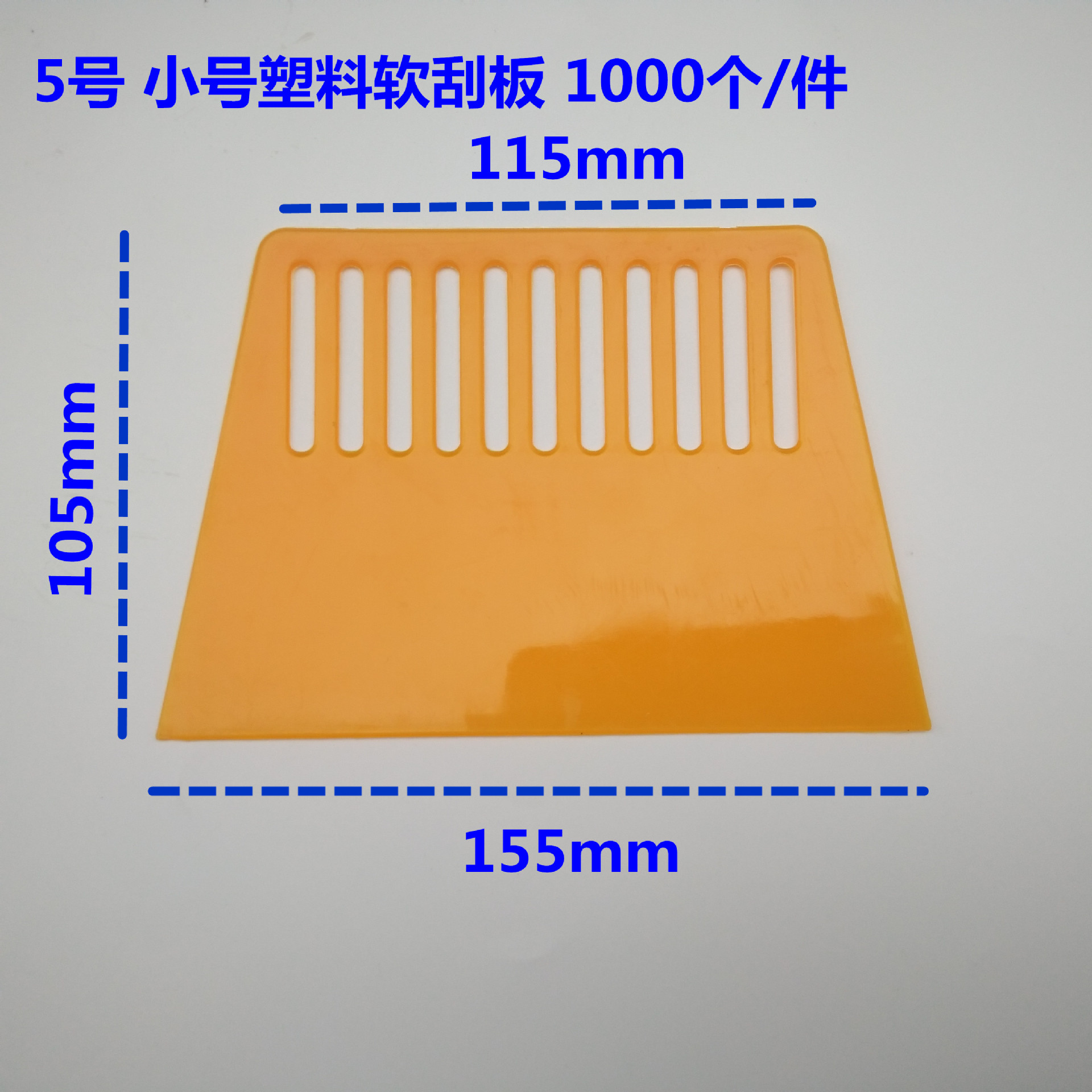 非固化刮板,刮腻子刮板(第7页)_大山谷图库