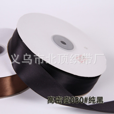 0,3 cm-5cm cinta al por mayor cinta de satén cinta de poliéster de alta densidad caja de regalo de flores pastel cinta de embalaje boda