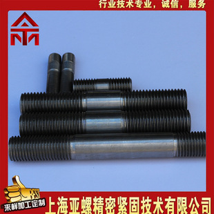 �S�Ҷ��� ���P䓸ߏ���C1-110�p�^��˨��׼�RȫҎ���Rȫ���ɶ���