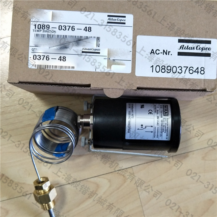 阿特拉斯温度开关1089037648--阿特拉斯空压机配件