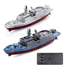 3318遙控船水上航空母護衛軍艦模型賽艇 帶離水導電 軍事玩具