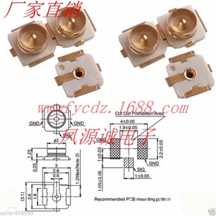 IPX���l���� RF�쾀���� U.F.L ȫ�~ IPEX�쾀�� IPX 20279-001E