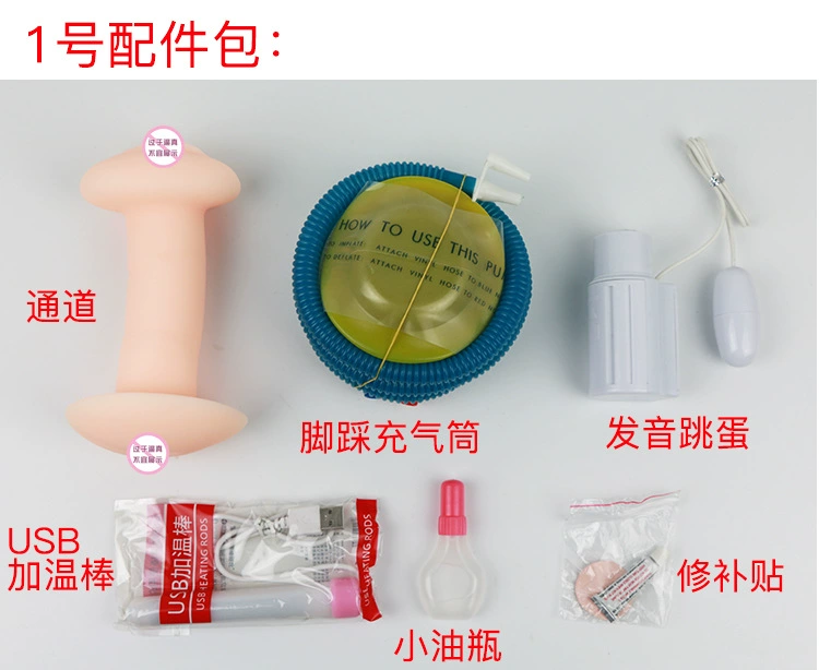 Надувная кукла для взрослых, оптом