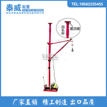 加力吊运机 建筑吊料机 装修 装卸车 室内室外 300-500kg