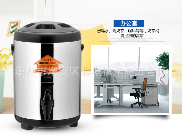 全发泡奶茶桶_09
