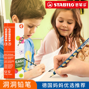 stabilo��˼�P��322С�W�����ǗU�����U�PHB��ͯ�C������