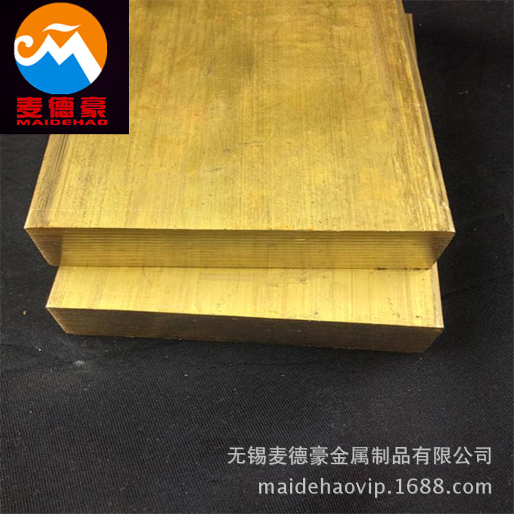 现货供应H90黄铜棒 H90黄铜板 H90黄铜管 H90黄铜带 可零切