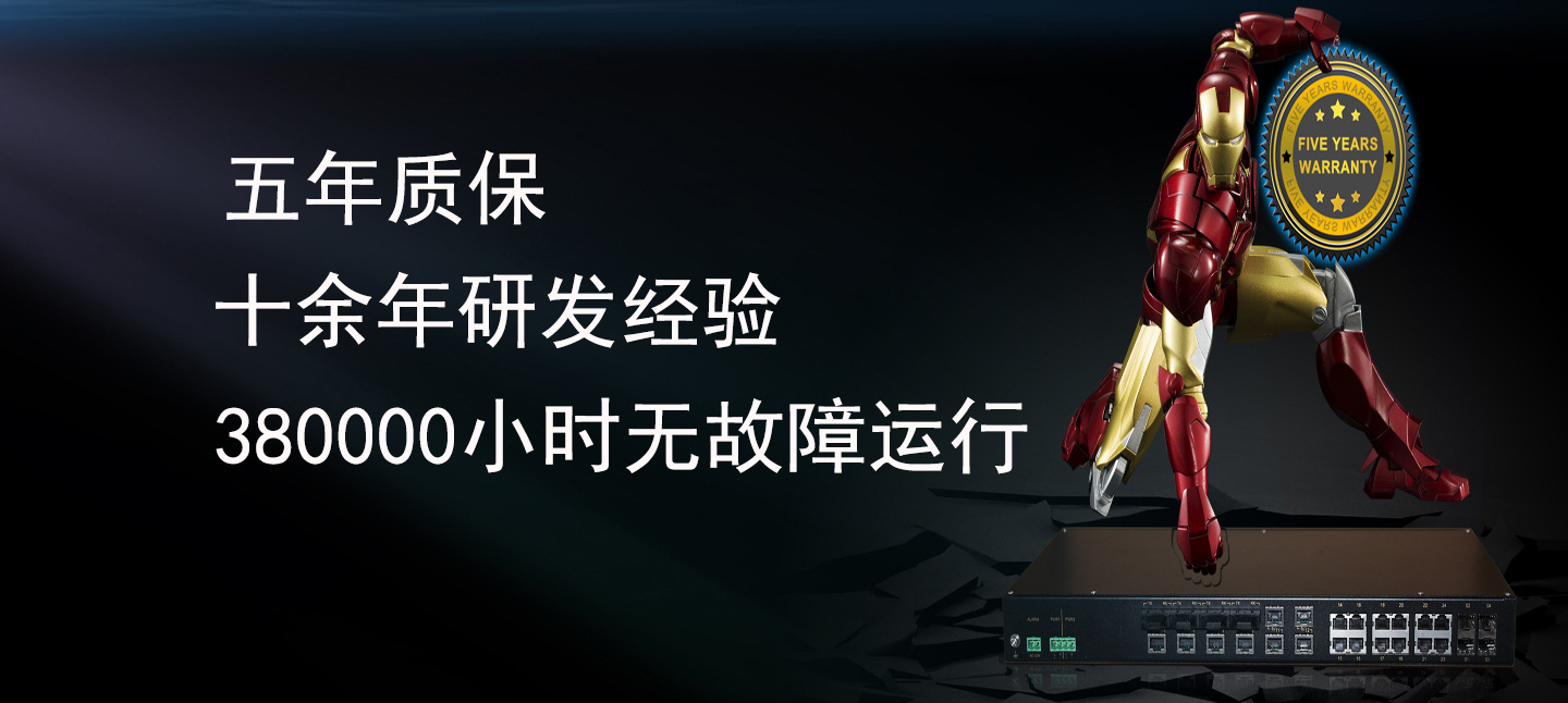 摩莎 404/407 工业交换机 以太网交换机  交换机 工业交换机 以太网交换机  交换机,工业交换机,交换机特点,交换机参数,工业交换机排名