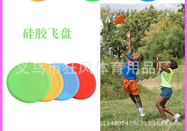 跳格子_15