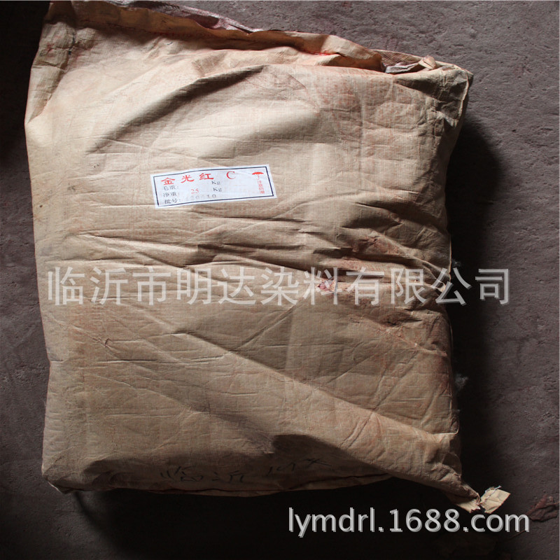 现货供应酞青绿G颜料 油漆油墨塑料专用  稳定性耐温性好|ms