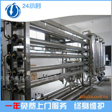 ���l���a ���Ϲ��I�����B͸Һ̎���O�� �ɰ��͑�Ҫ�� ��