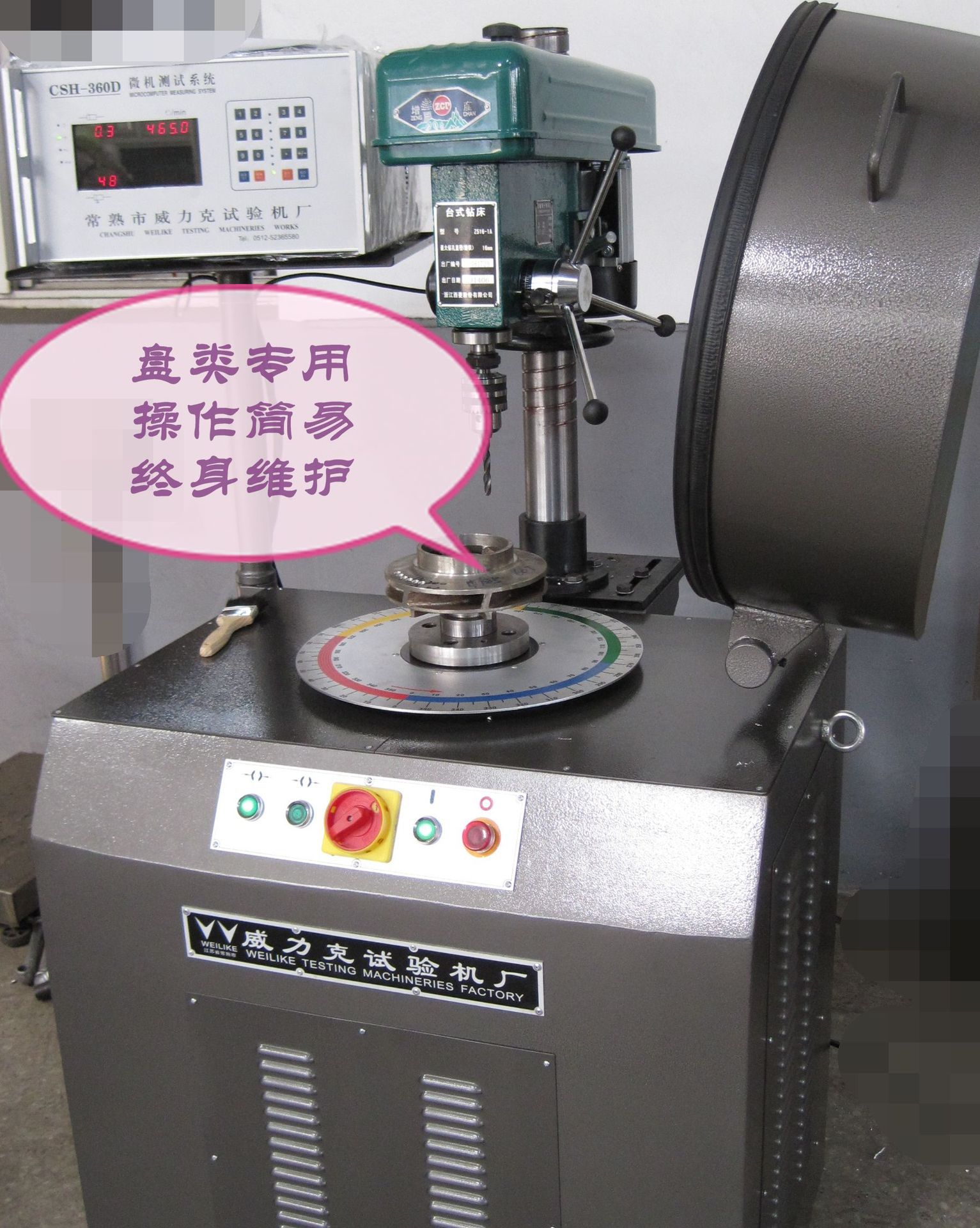 HLD-42立式带罩_看图王