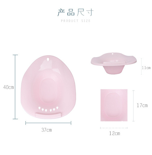 Men and women free squatting bathtub, pregnant women's ass washing basin, postpartum, gynecological, confinement basin, sitting basin, hemorrhoids, toilet sitting basin