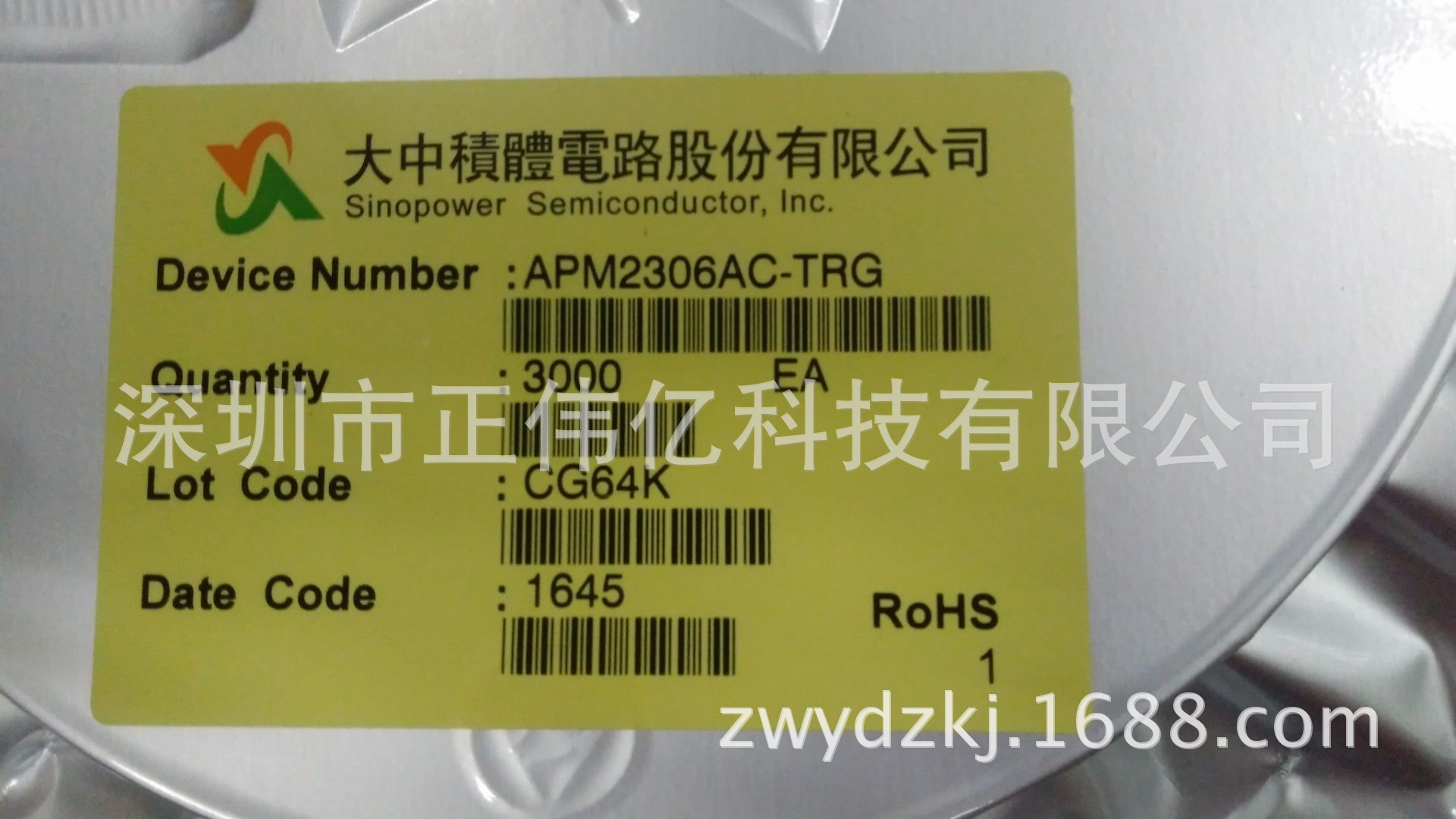 原装正品现货APM2306AC-TRL N-CH MOS管 丝印XORB SC-59 询价为准