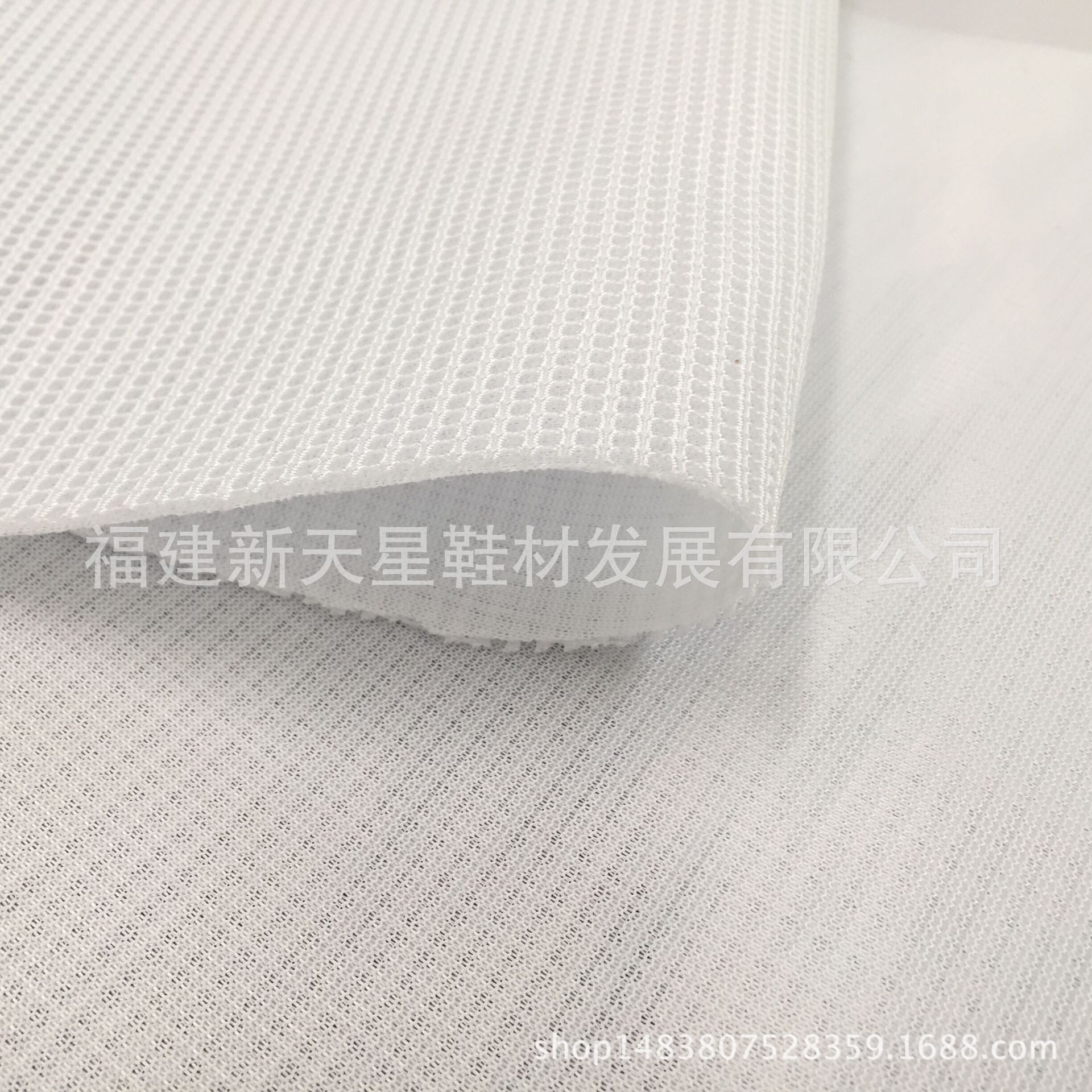 662 耐磨3D网布莱卡布 三明治网眼布 专业鞋材网布