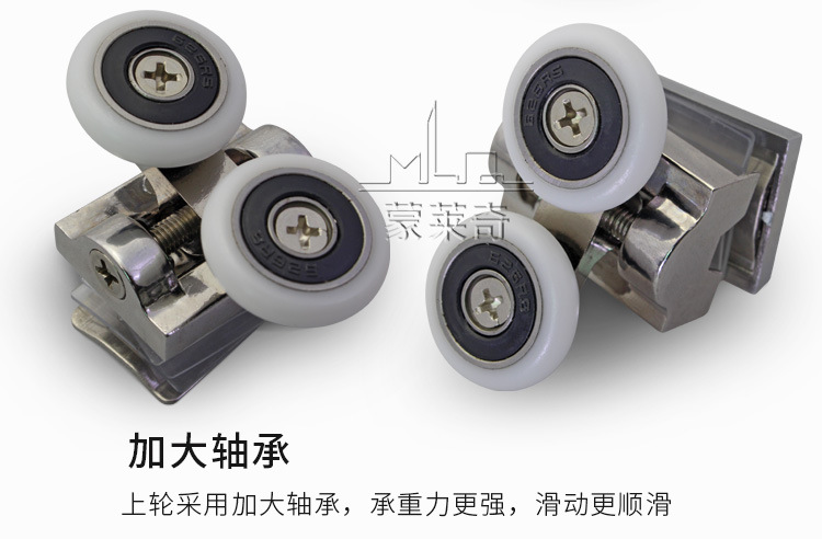 摇摆双轮页_15