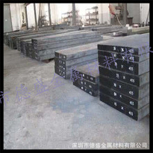 �����ձ�SKD61����ģ��� �A��  SKD61����� SKD61䓰� �A�