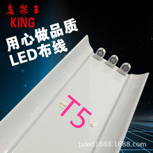 �S��ֱ�NT5led����֧��|T5��֧����֧��|t5led���^֧��