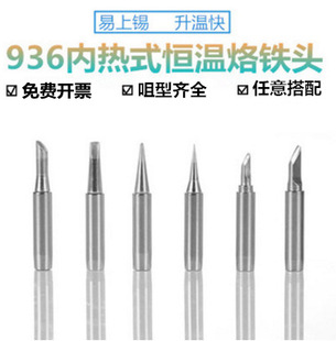 Evergrande Big Iron Louse Head Environment Shropeave Внутреннее тепловое отопление 936 Овесное изгибающее подковообразное сварка сварка 900 м сварка 900 м