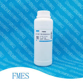 脂肪酸甲酯乙氧基化物磺酸盐  FMES   500g/瓶