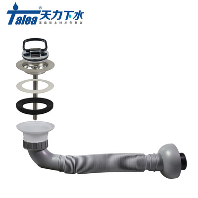 天力浴缸下水器不锈钢过滤网浴盆木桶塞头排水管配件Z5045C001|ms