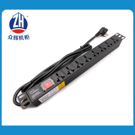 pdu 8口PDU机柜专用插座10A开关防雷防浪涌19英寸结构
