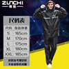 Street raincoat, fashionable comfortable breathable split trousers