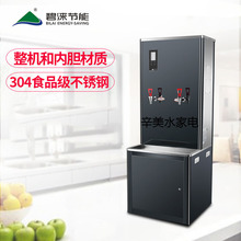 �̜ZJN-A-2A60KF���Mʽ�_ˮ���ˮ�C�k���_ˮ�C��ˮ��JN-A-2A30KF