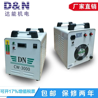 东莞市达能机电厂家直销CW-3000 紫光灯珠UV固化打印机冷却设备