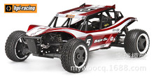 HPI Baja 5B Kraken Sidewinder X5 β܇RTR #115484