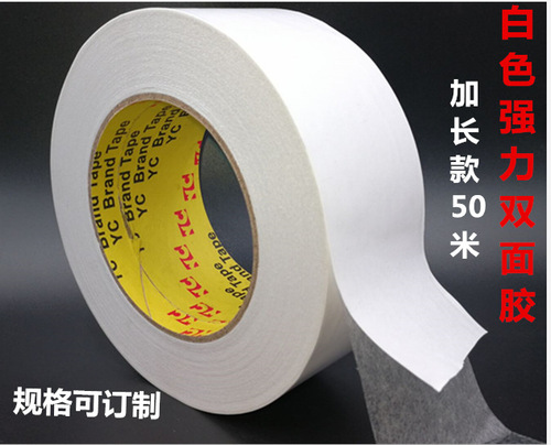 Oil-based temperature-resistant white transparent double-sided tape for photo frames and photo studios office stationery thin double-sided paper 50 meters