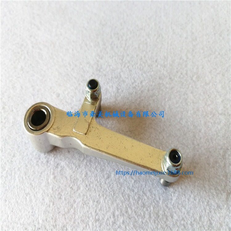 电脑绣花机配件 高速机配件 高速机压脚传动杆 压脚连杆