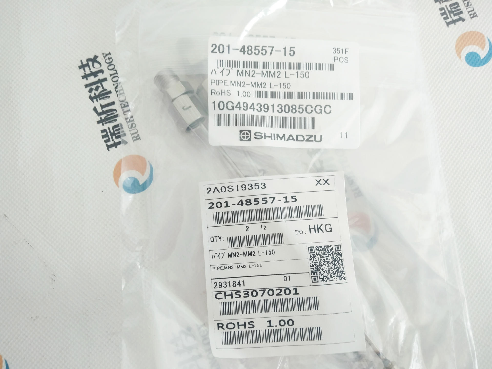 岛津SHIMADZU 201-48557-15PIPE,MN2-MM2 L-150