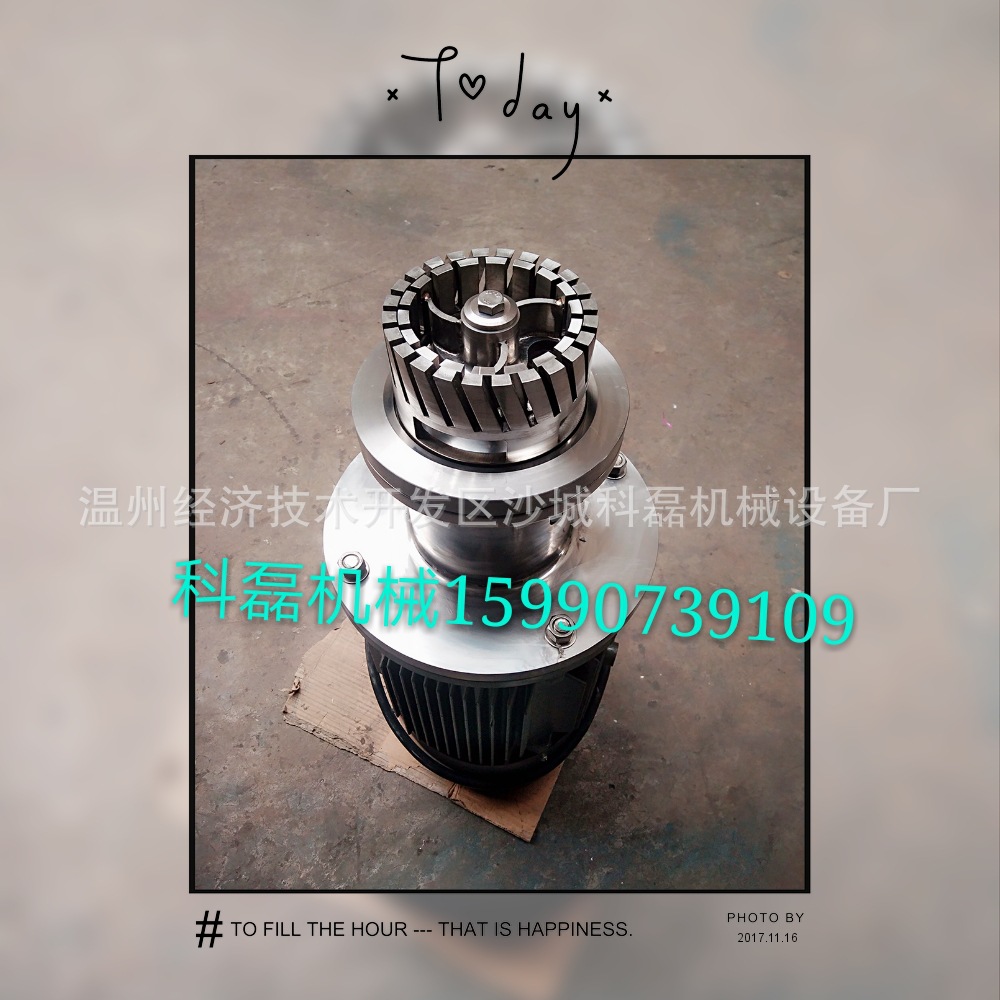 釜底乳化机 高剪切乳化机 罐底乳化机 真空乳化机 高速混合机