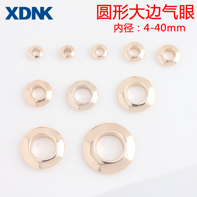 高品質圓形大邊氣眼批發 箱包金屬配件雞眼扣 服裝輔料黃銅氣眼