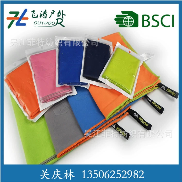 Outdoor sports quick-dry towel polyester-silk double-faced velvet sports towel ultrafine fiber sports towel quick-dry towel