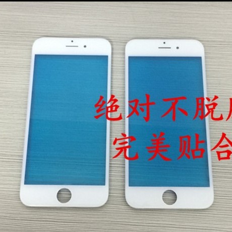 蘋果7代蓋板帶支架iphone 4S 6代6s plus 5代5s一體蓋板帶支架批發・進口・工廠・代買・代購