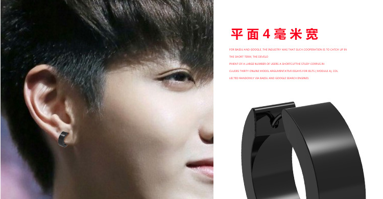 复制_男士钛钢个性潮人耳环 霸气学生韩国耳扣单.jpg