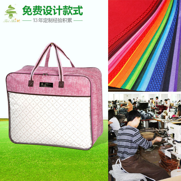 家纺四件套包装袋 钢丝包装袋家纺   棉被手提袋透明PVC  高档