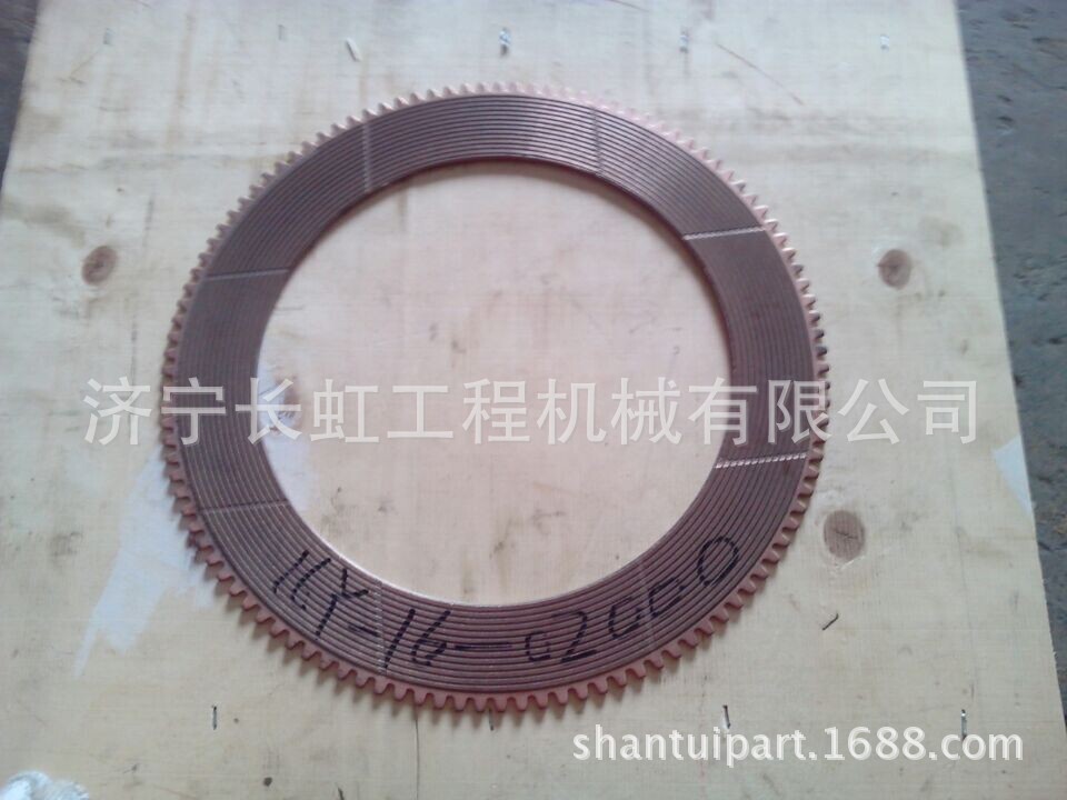 山推 SD16  推土机 16Y-16-02000 摩擦片  推土机 机械配件