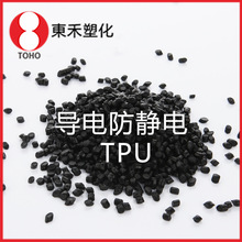 ̿�ڌ��TPU���� TPU��������w�� ��Č����ό��������ĥ���