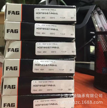 FAG����� �մ����ܷ���� HCS71910-C-T-P4S-UL FAG�������