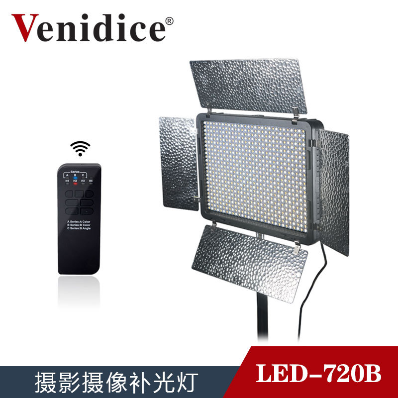 LE-720B 720pcs LED video light with adju...