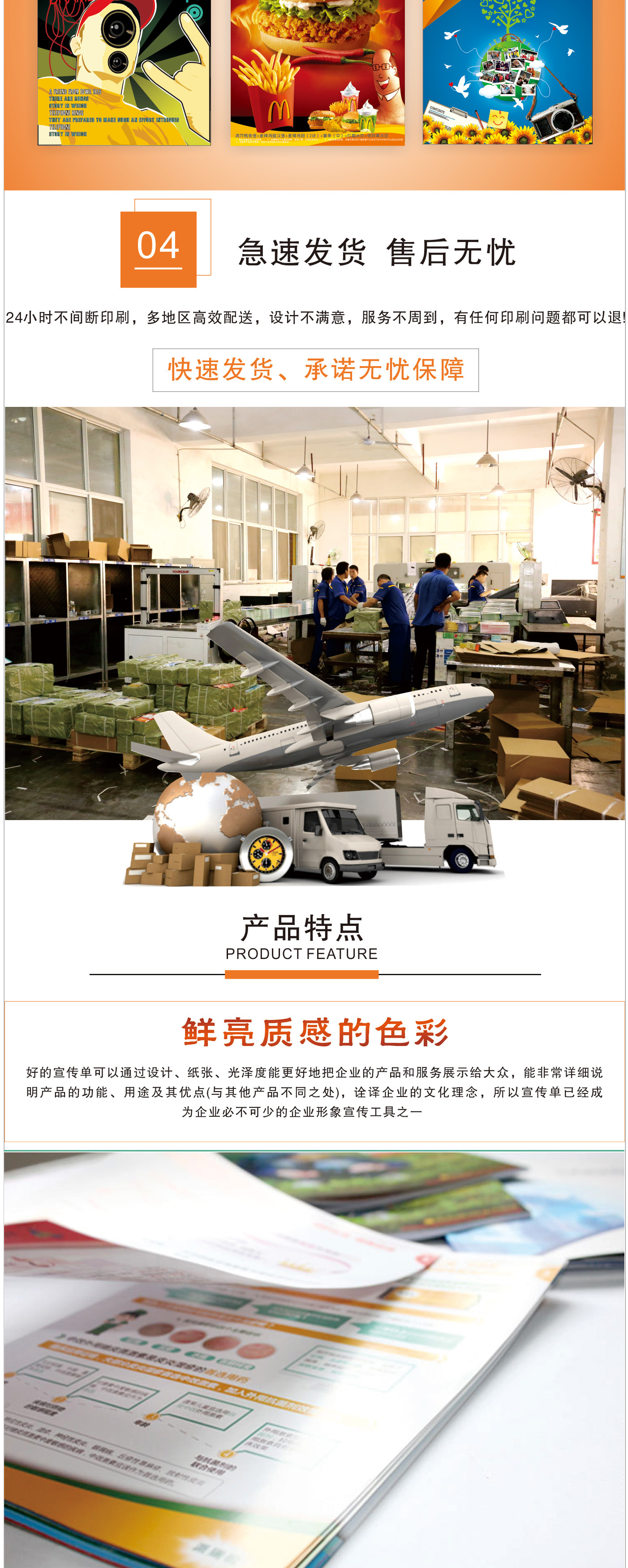 阿里巴巴-描述图_02