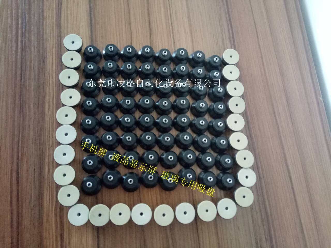 微信图片_20170630164955_副本_副本