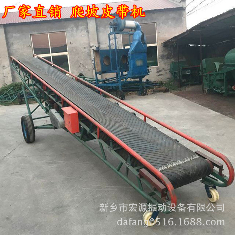 600mm宽8米长 可移动式皮带输送机 矿用自动传动 多档位 可调速