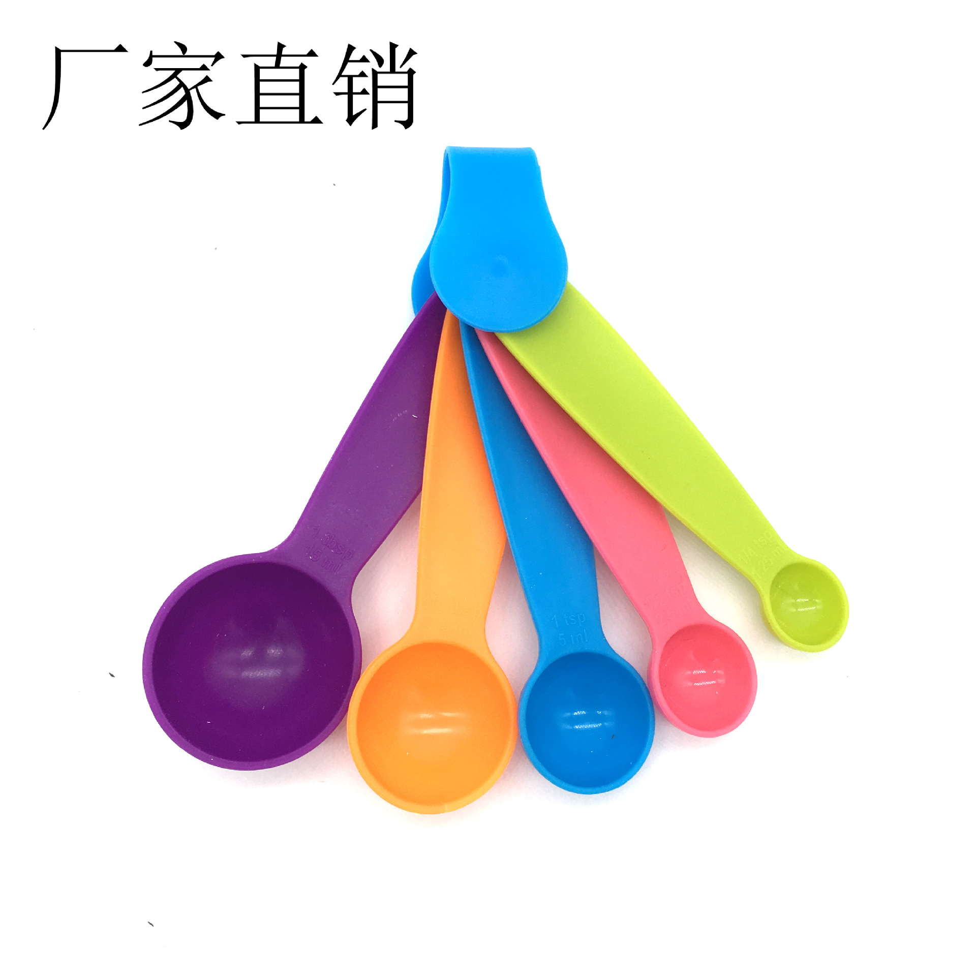 5PC大小号量勺