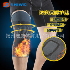 Knee pads for sports, summer running, basketball, cycling, mountaineering, fitness, anti-falling, breathable, thin, air-conditioned room warmth for men and women